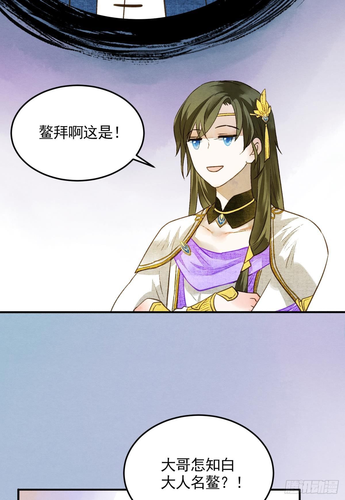 闹鬼32