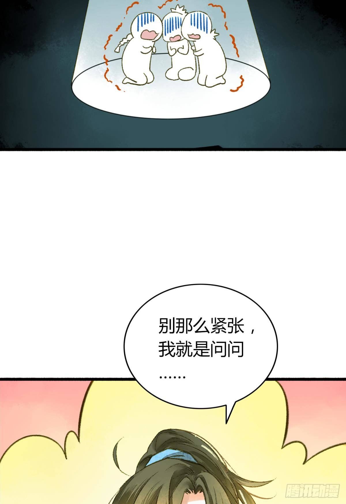 熟悉的领域28