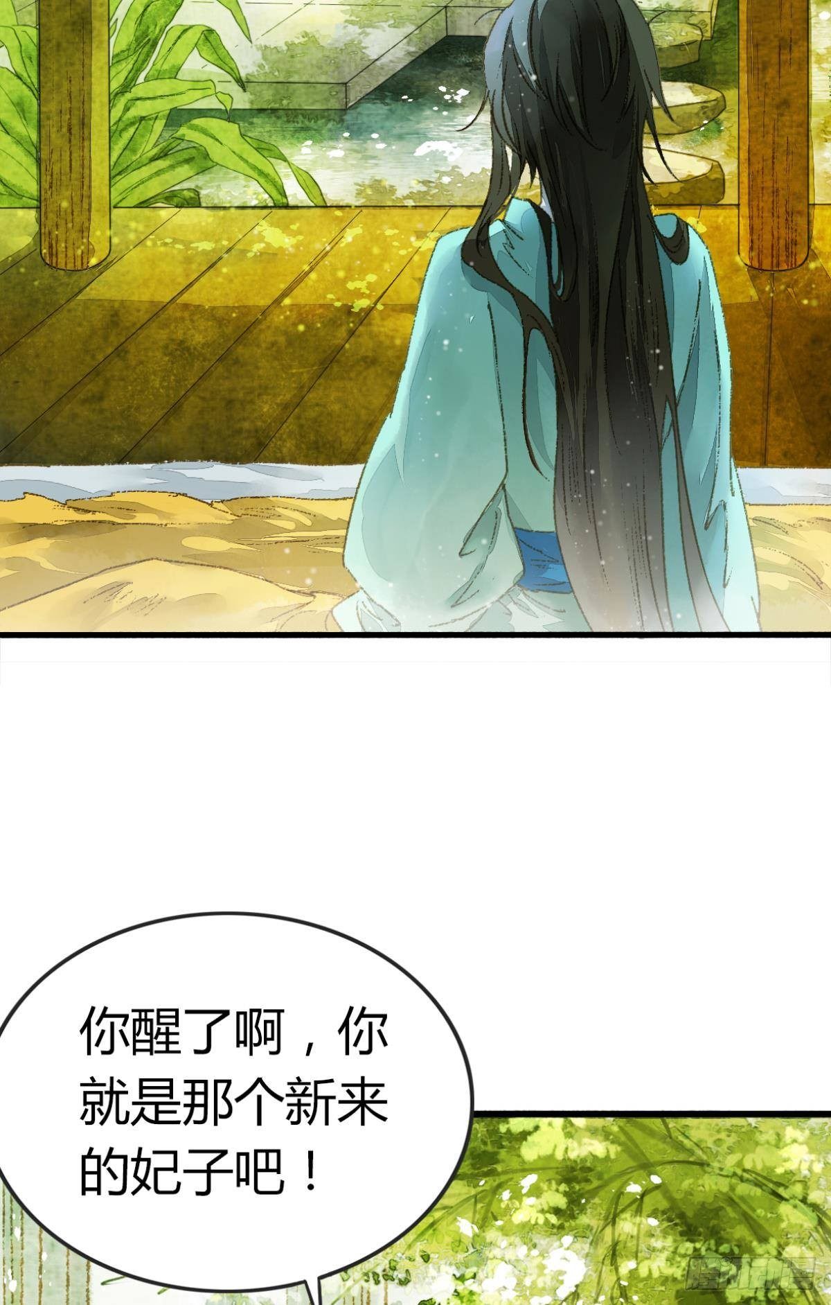 意识，变得模糊了……47