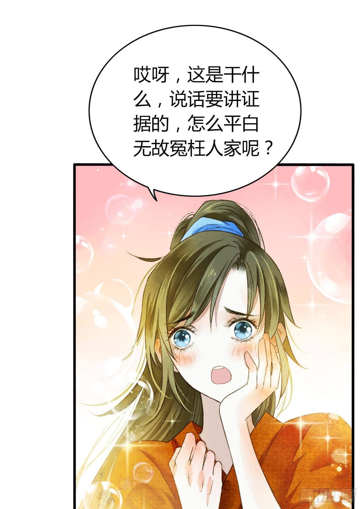不睡觉吗？18