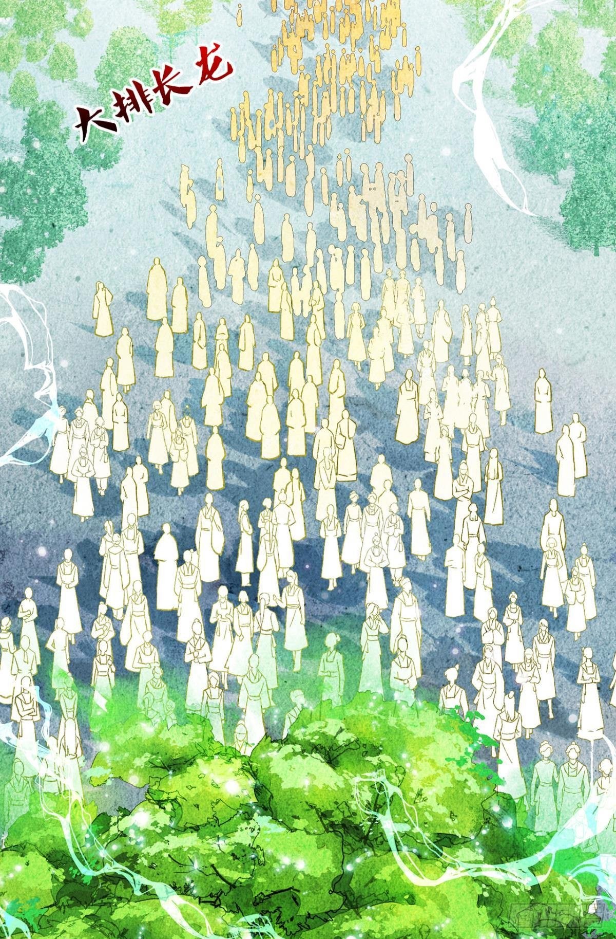 脑子里有奇怪的东西9