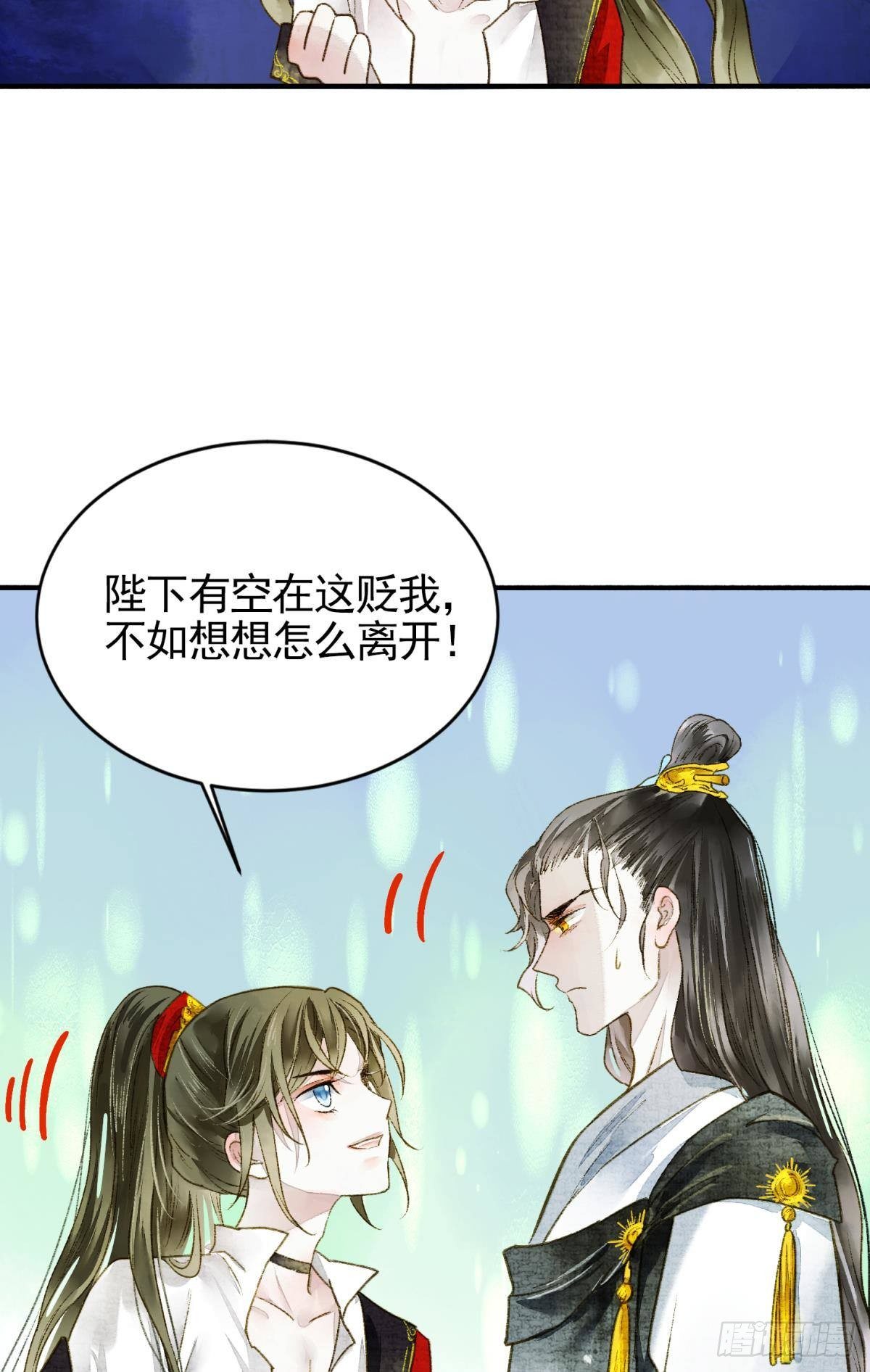 天子树的奇特爱好19