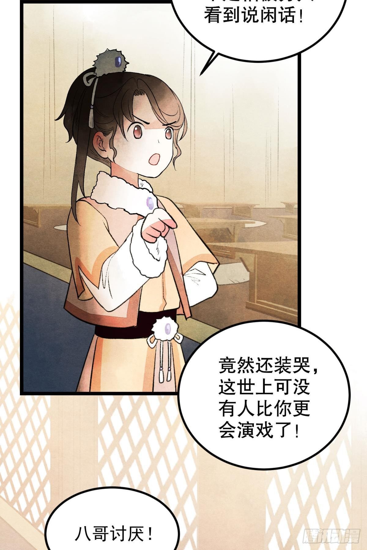 亲爱的你19
