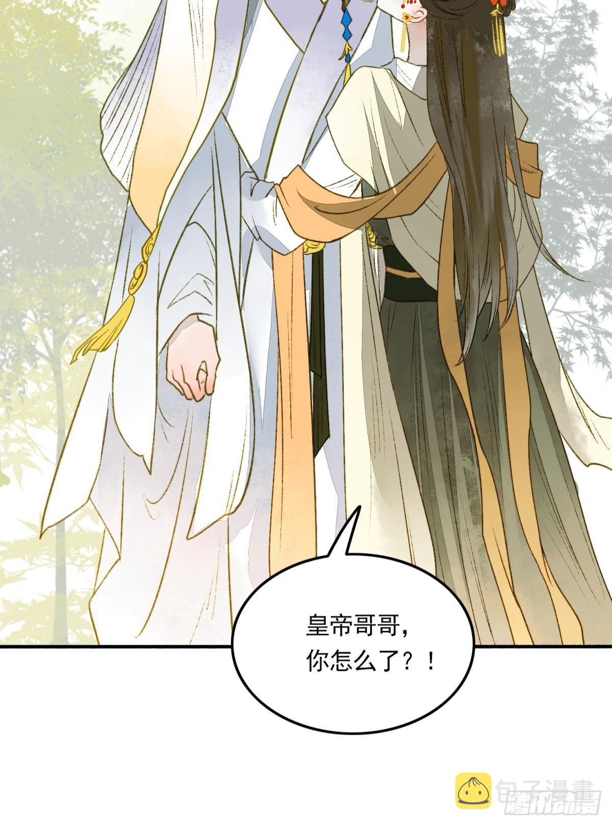 心有灵犀10