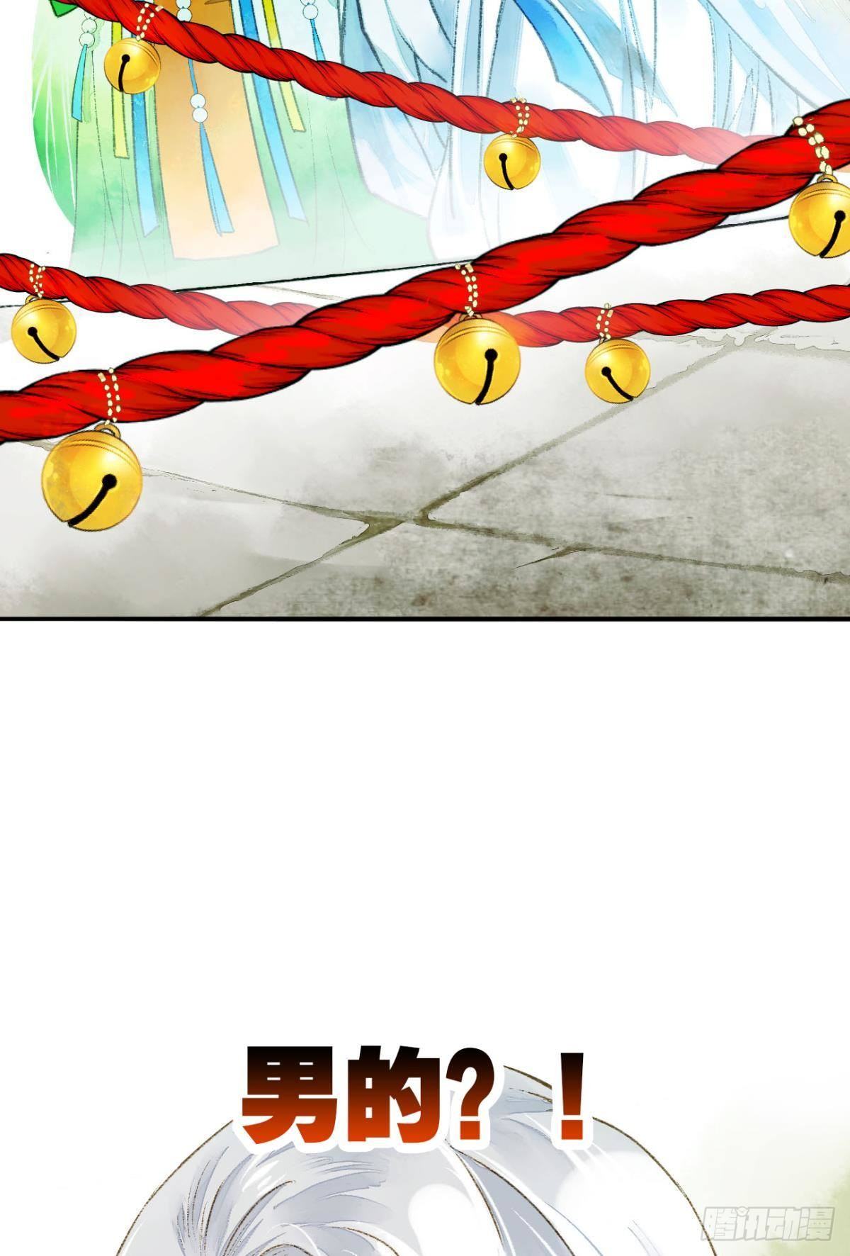 完璧之身24