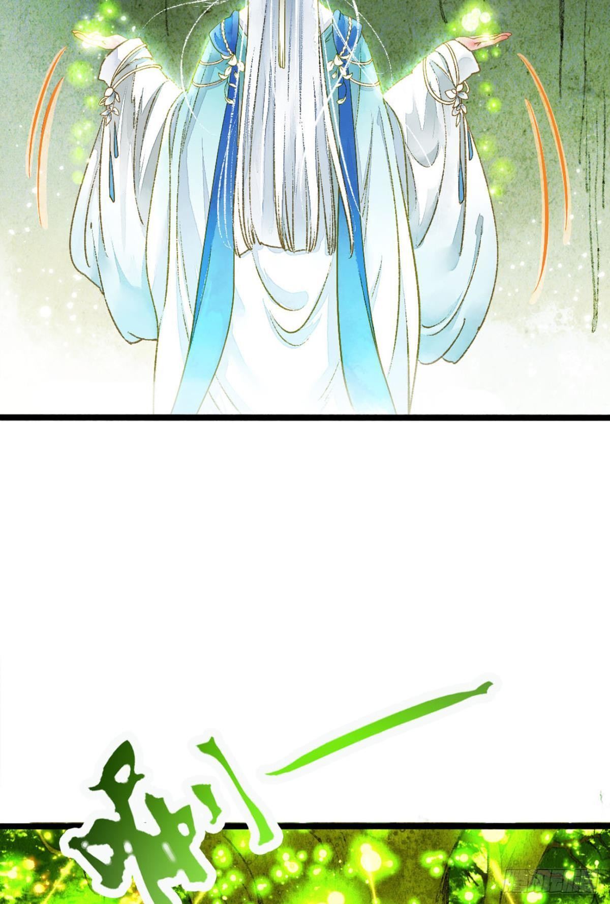 小人多作怪9