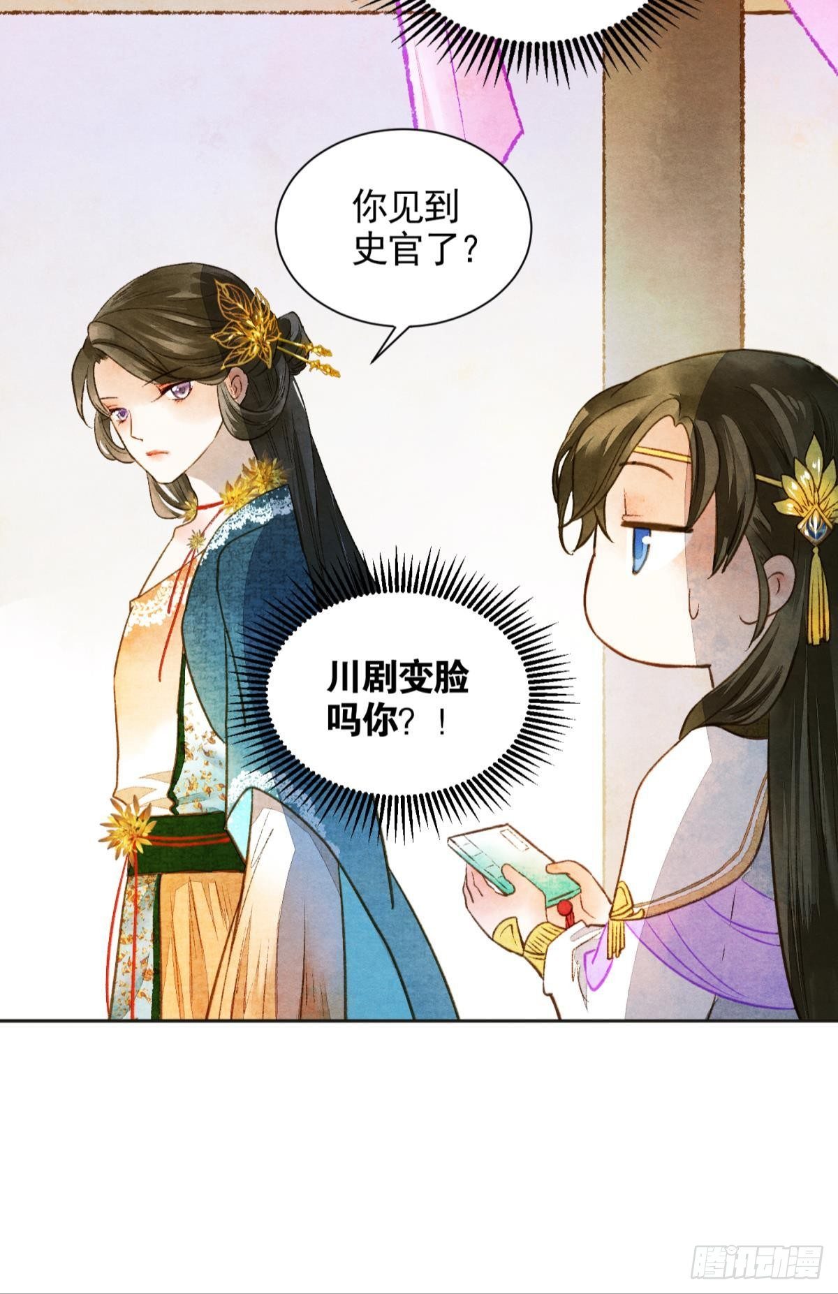 闹鬼5