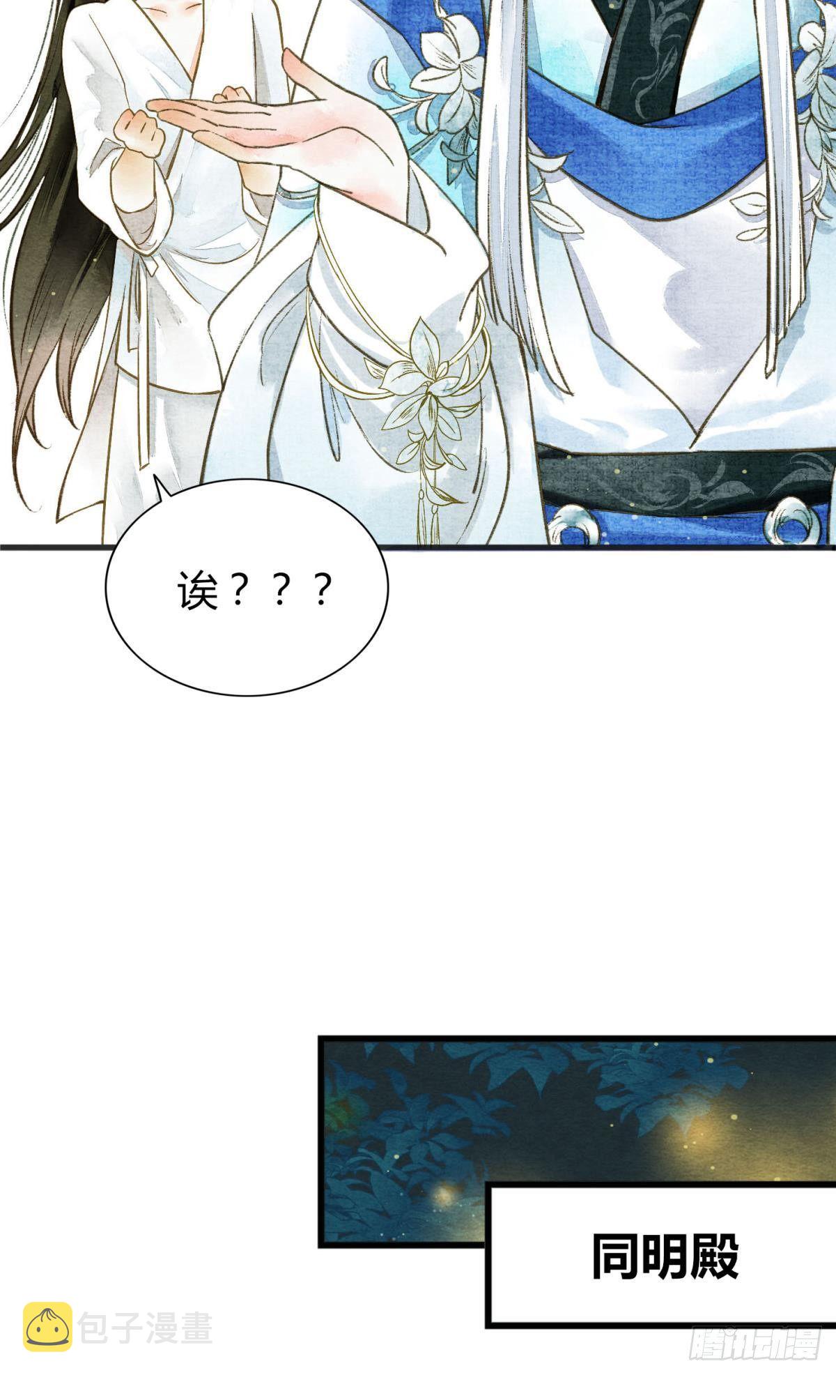 可以从我身上下去吗？21