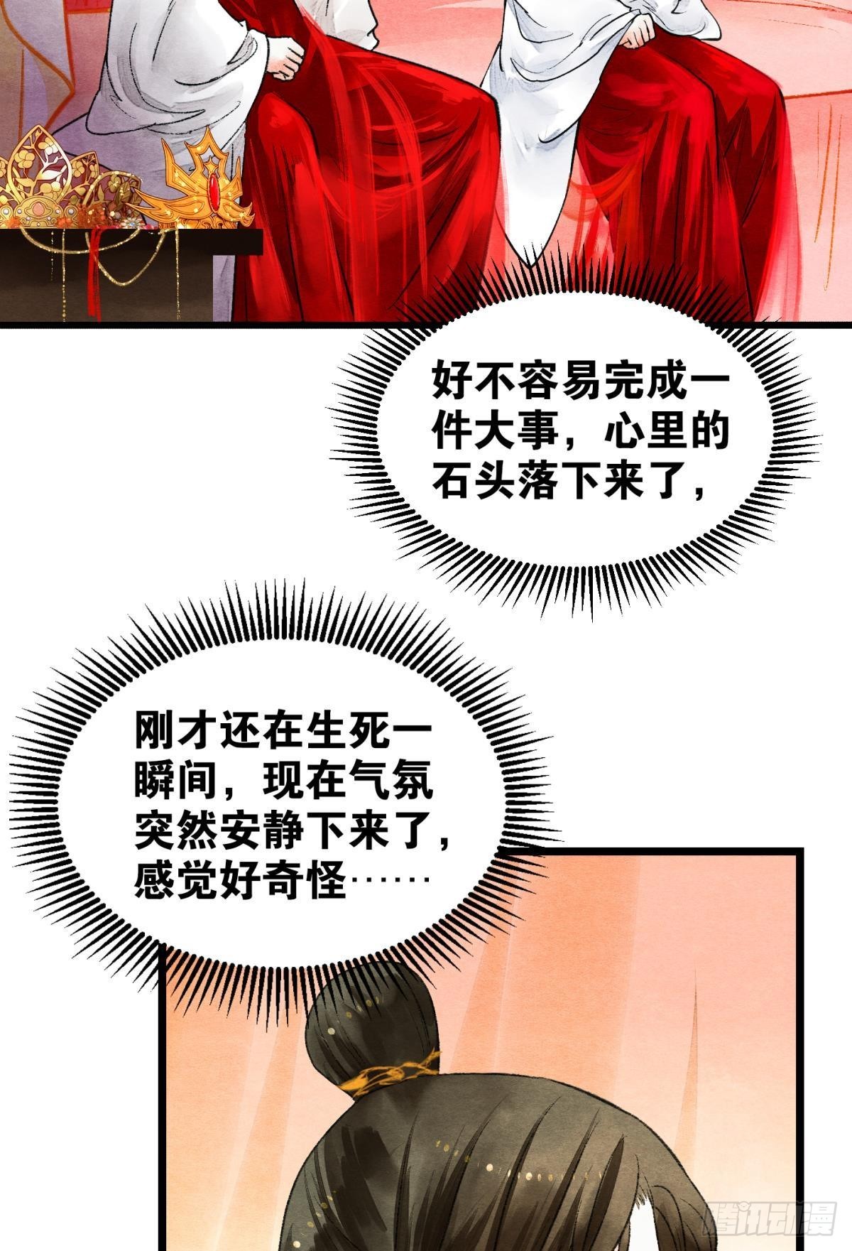 万籁寂静的夜17