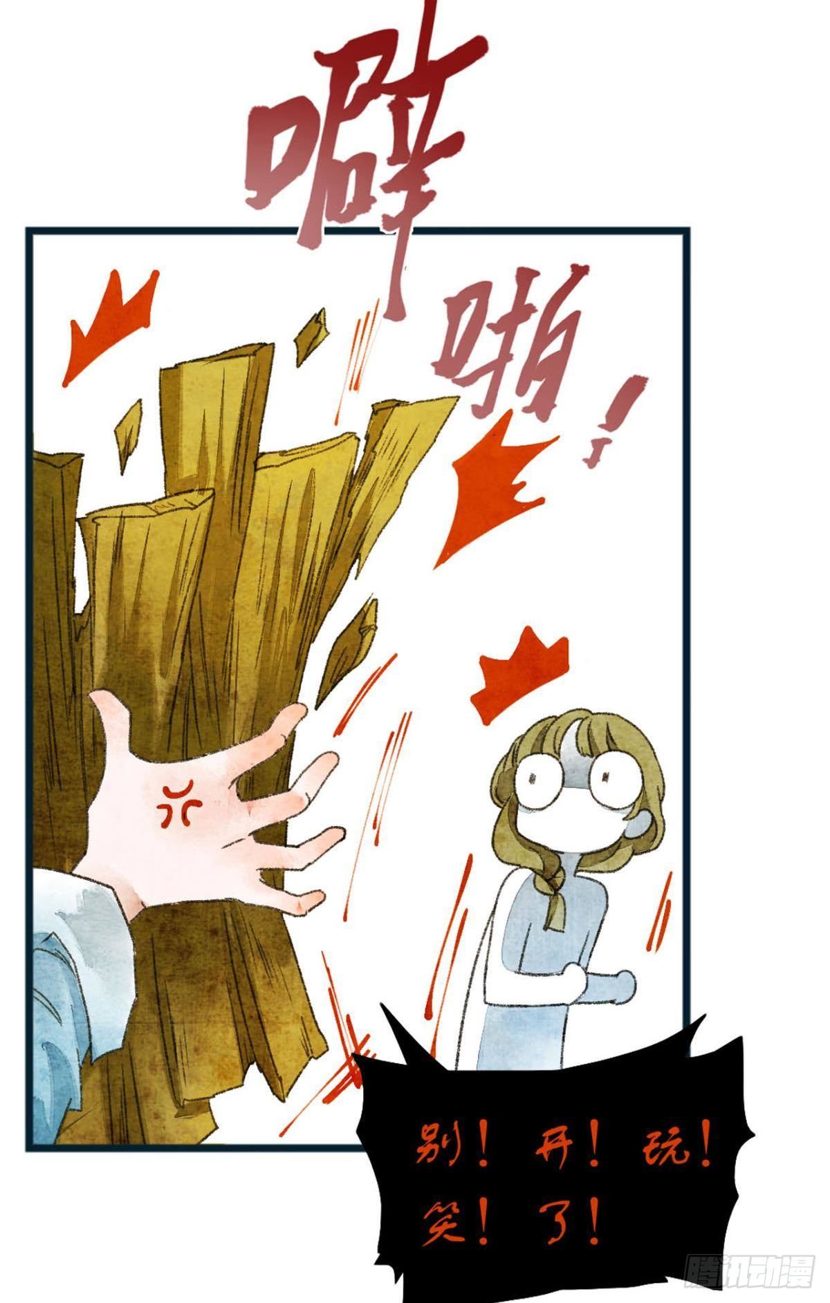 贬为妃子？25