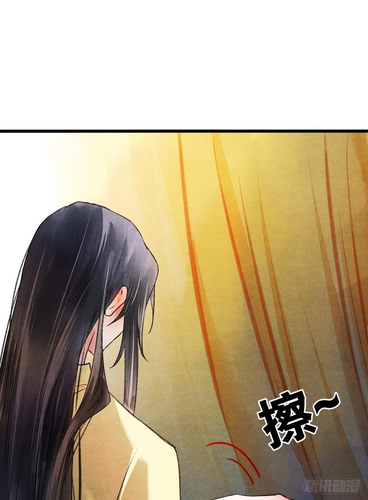 清醒的沉沦者6