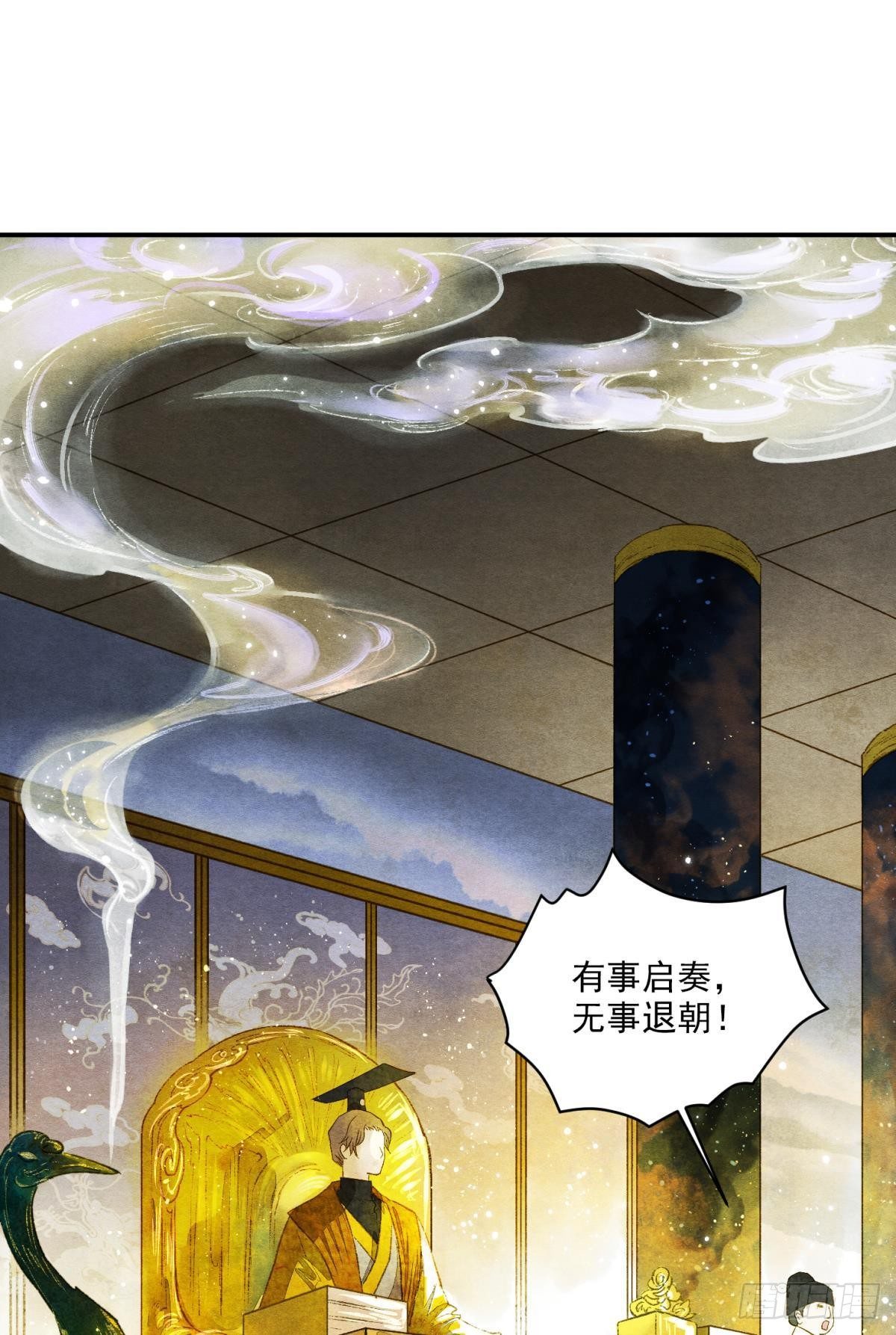 朝堂之上21