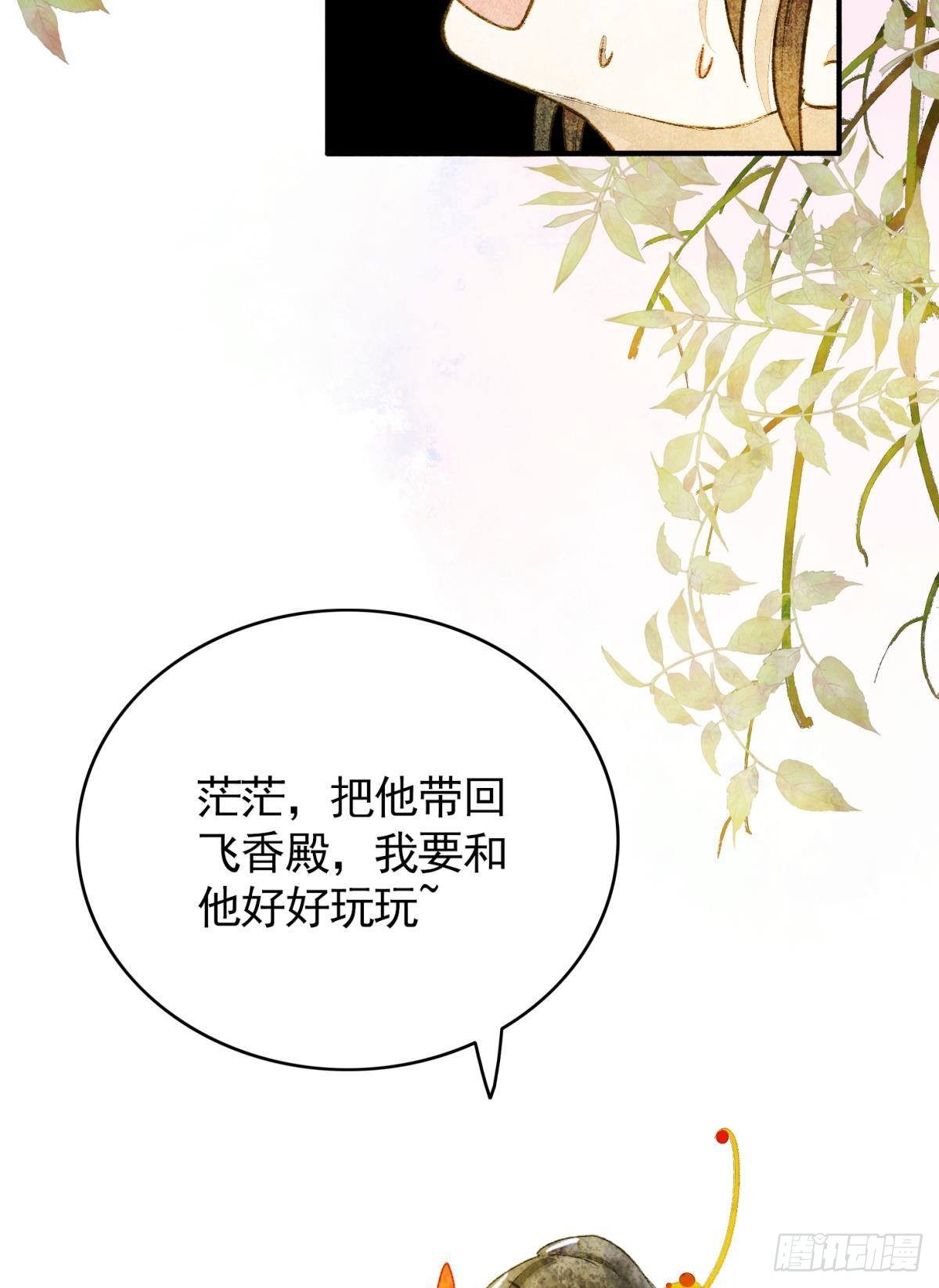 亲兄弟？真骨科？13