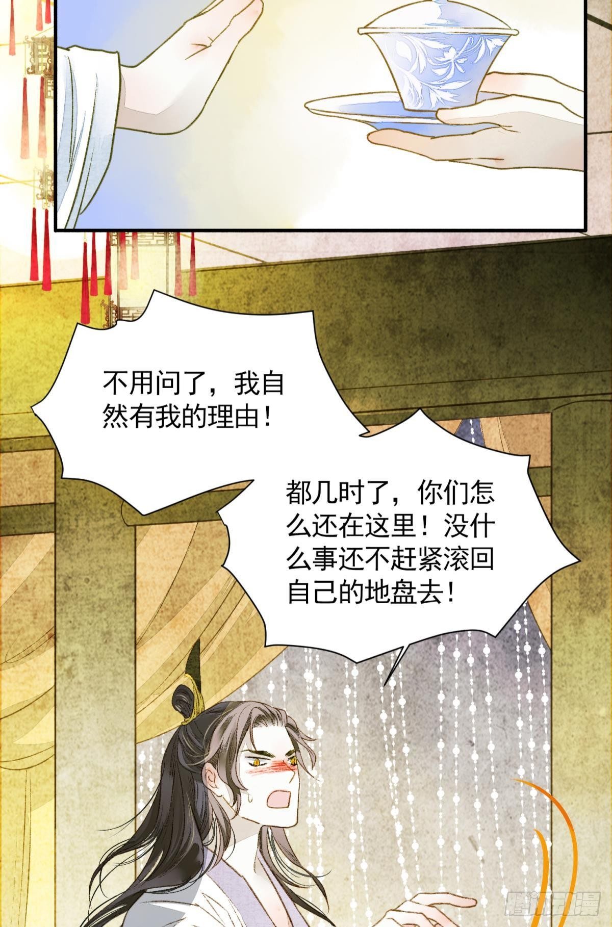 心乱如麻20