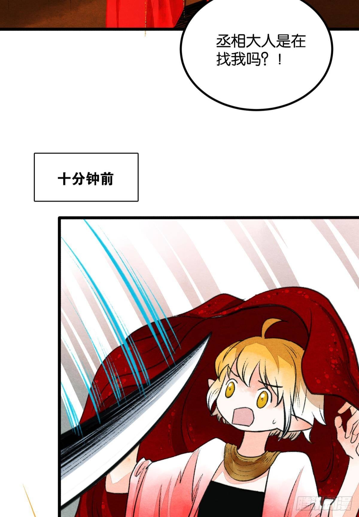 螳螂捕蝉28