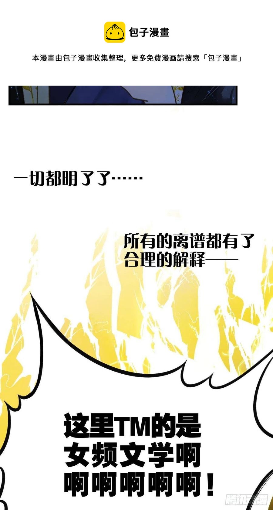 沉默的梨花8