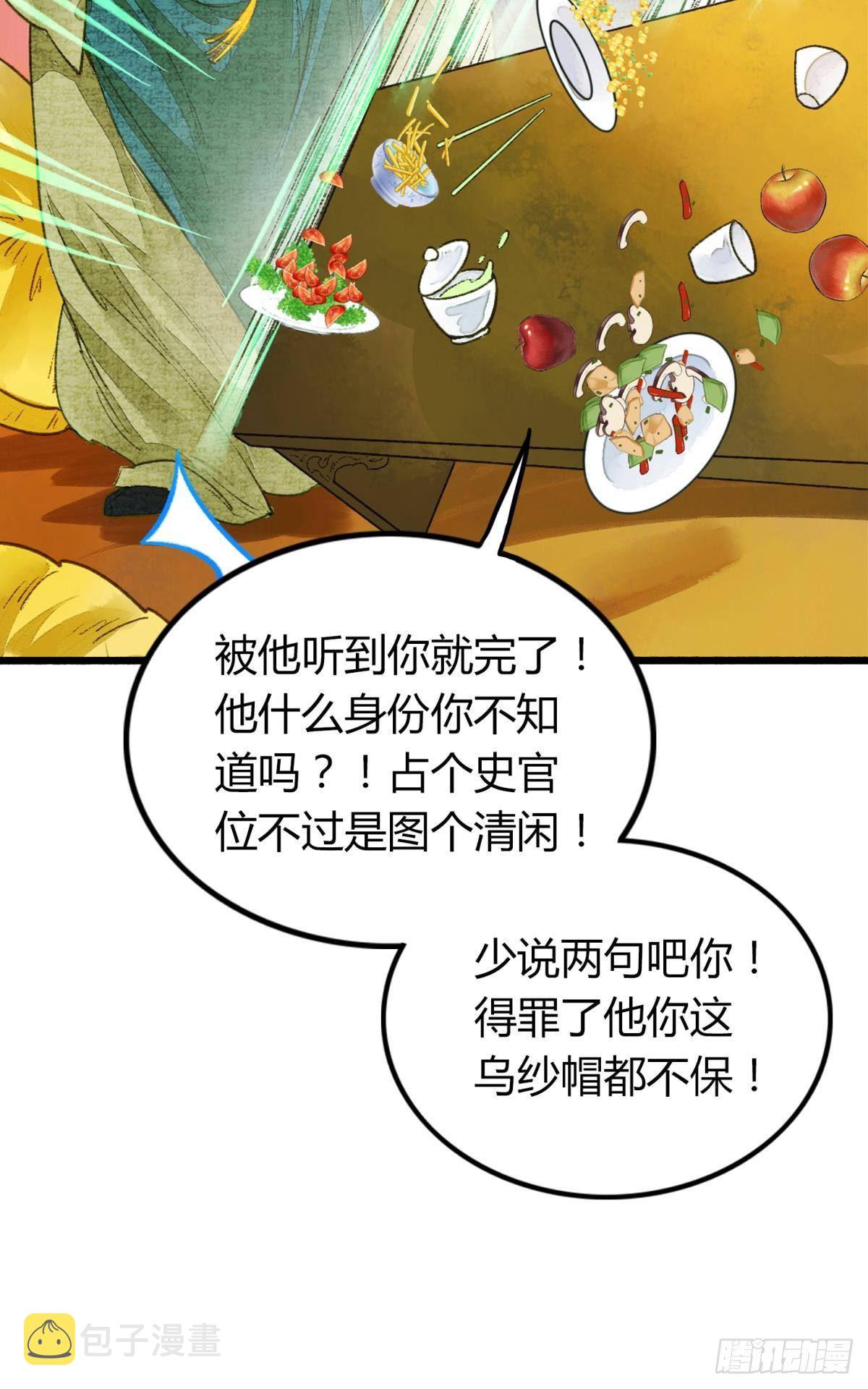 哪个小美人在想我？18