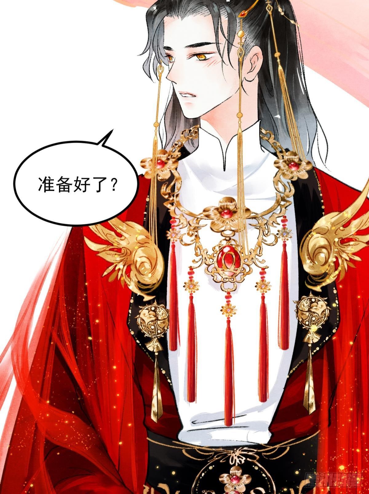 今日大婚4