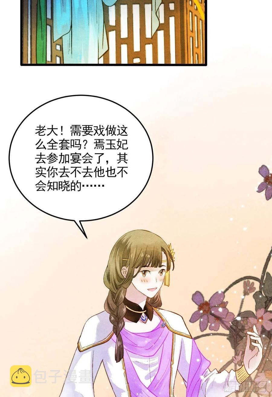 书中之人9