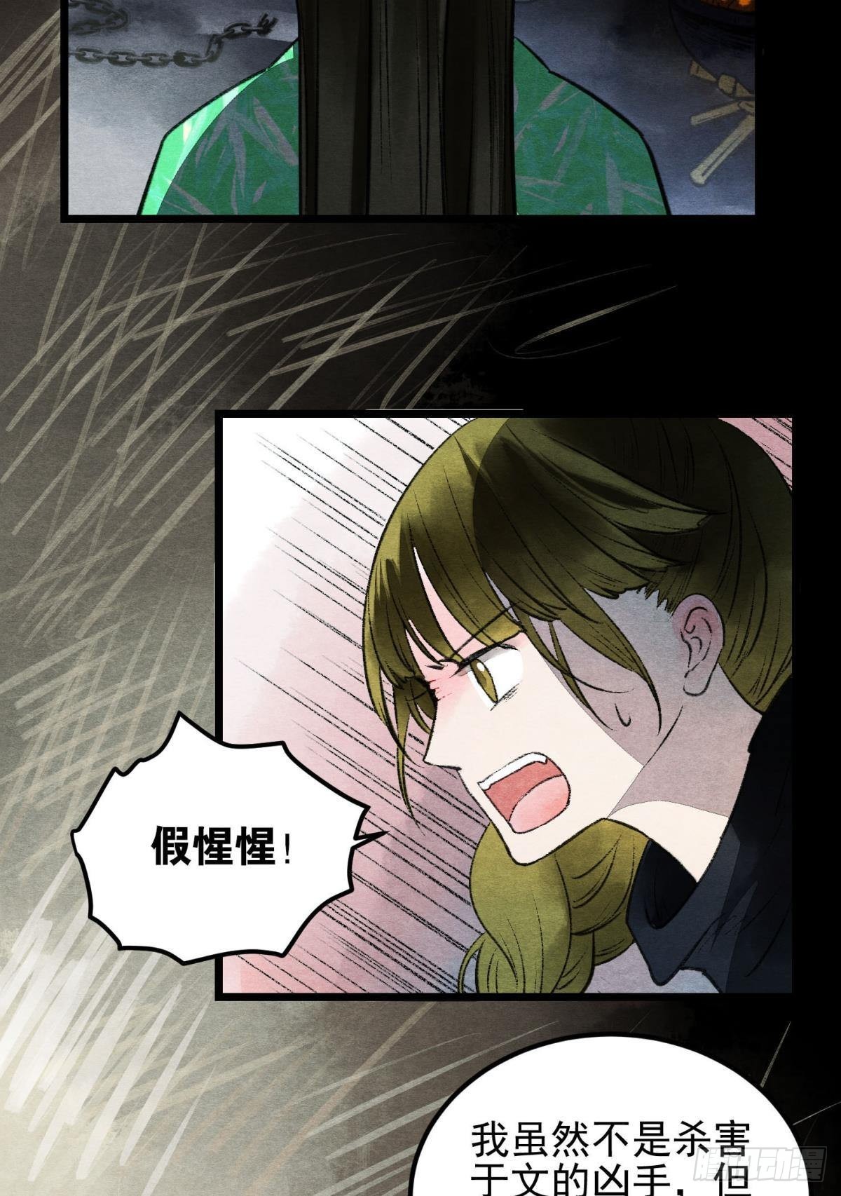 往昔不再来28