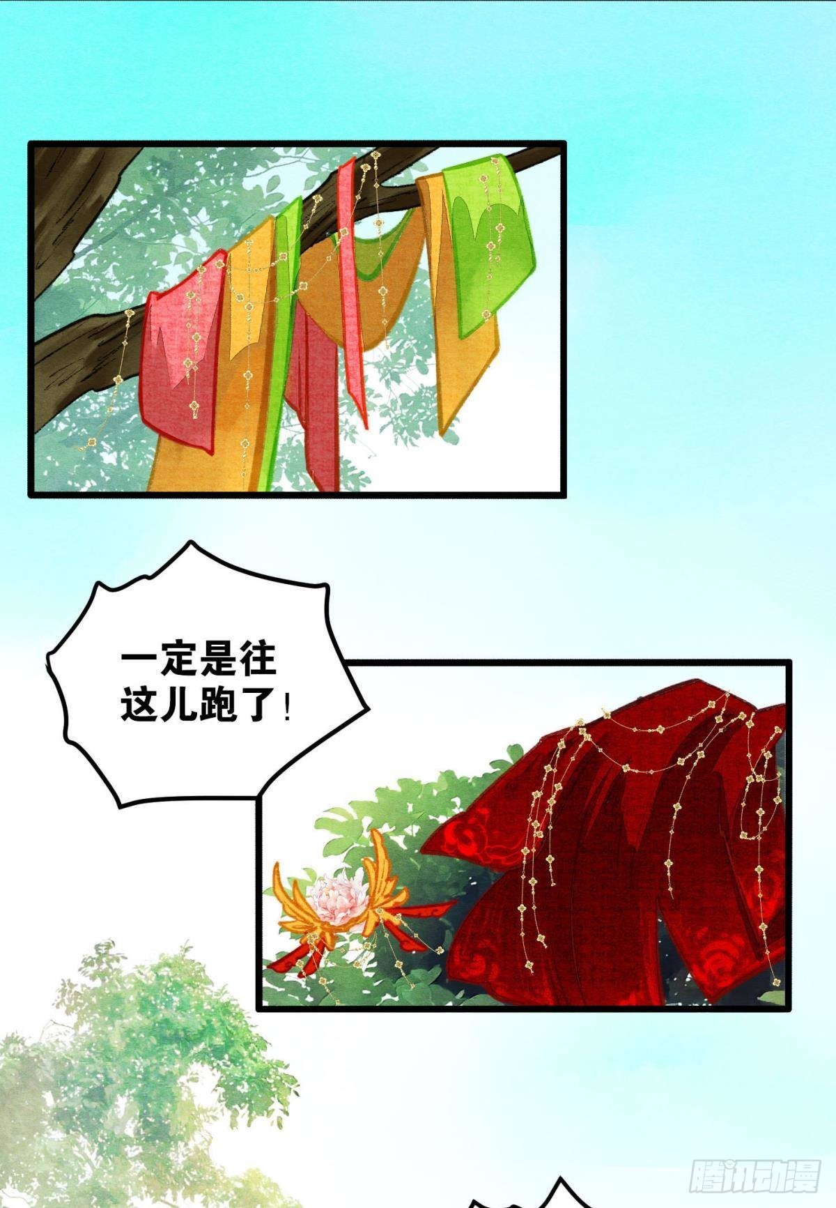 最高位面的神7