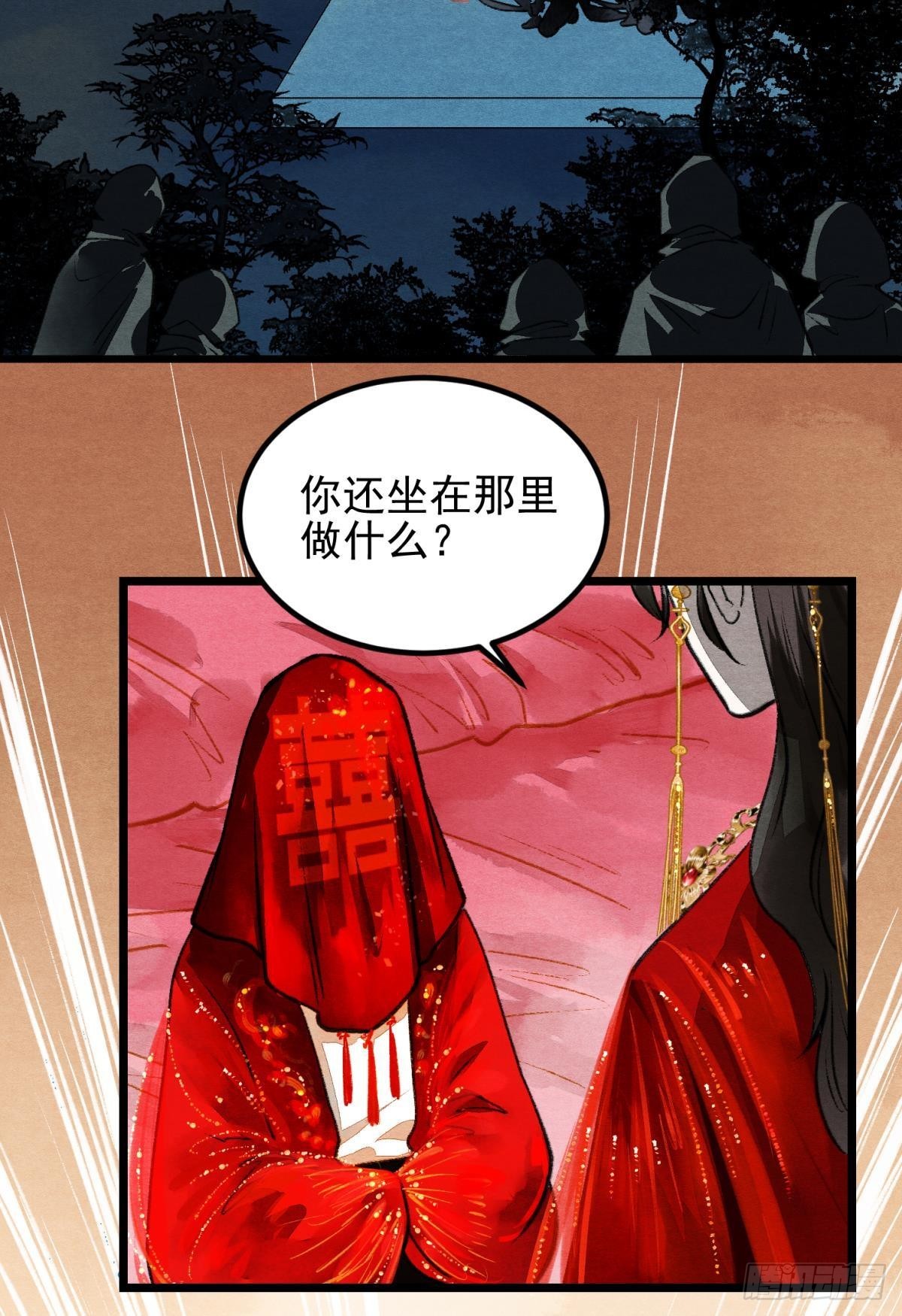 螳螂捕蝉18
