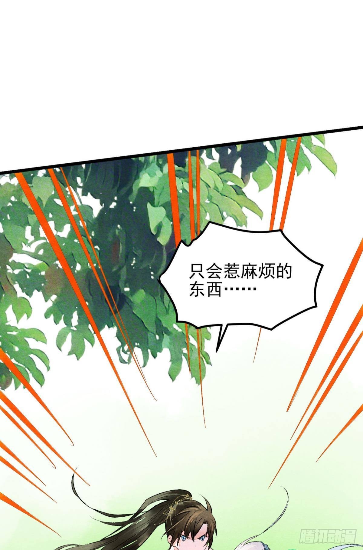 最高位面的神29