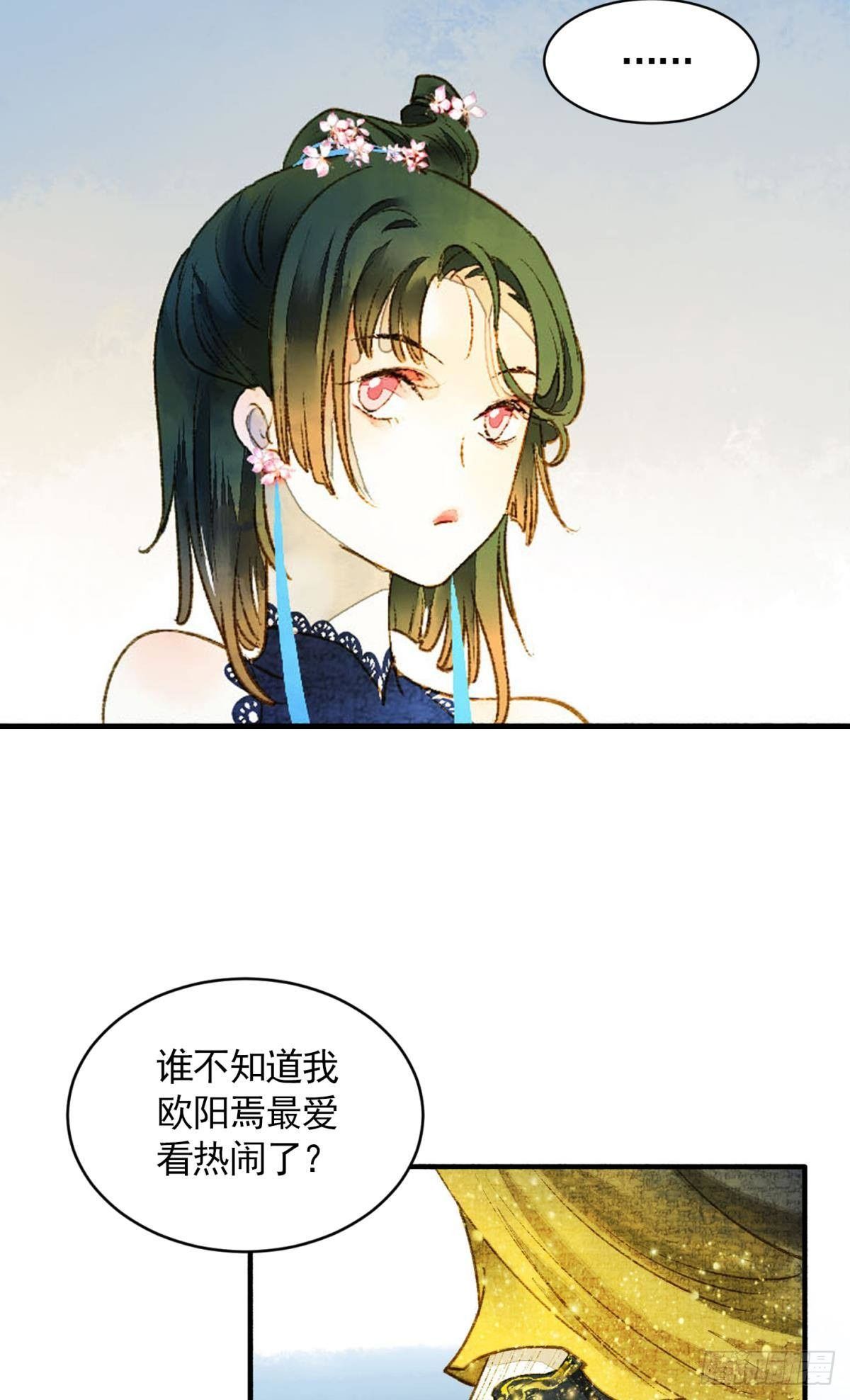 作弊出意外33