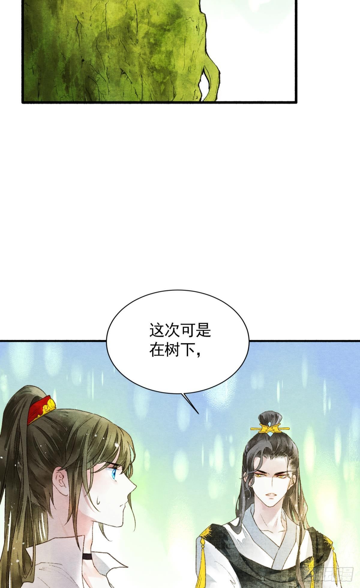 天子树的奇特爱好25