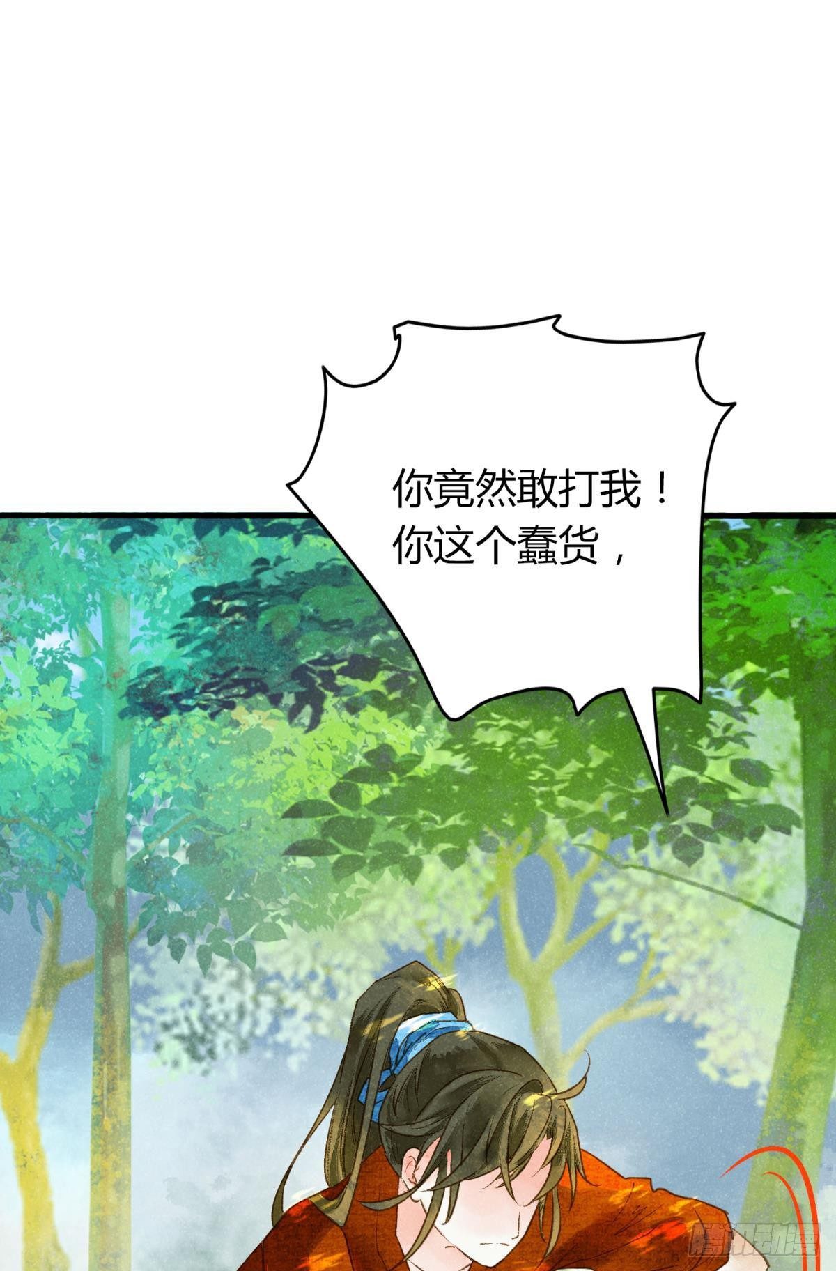 你有什么活着的价值4