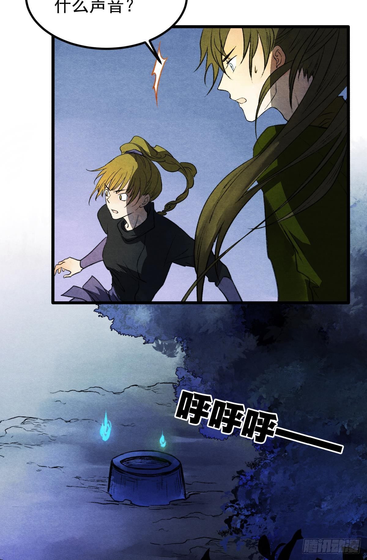 真的见鬼了！18
