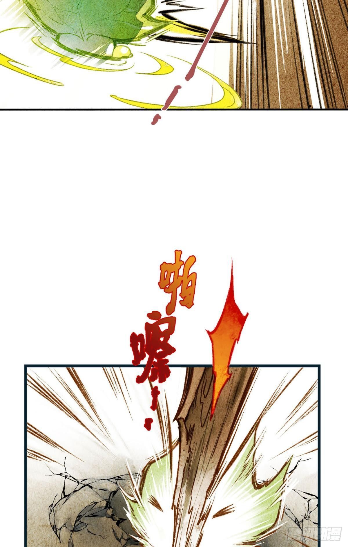 贬为妃子？33
