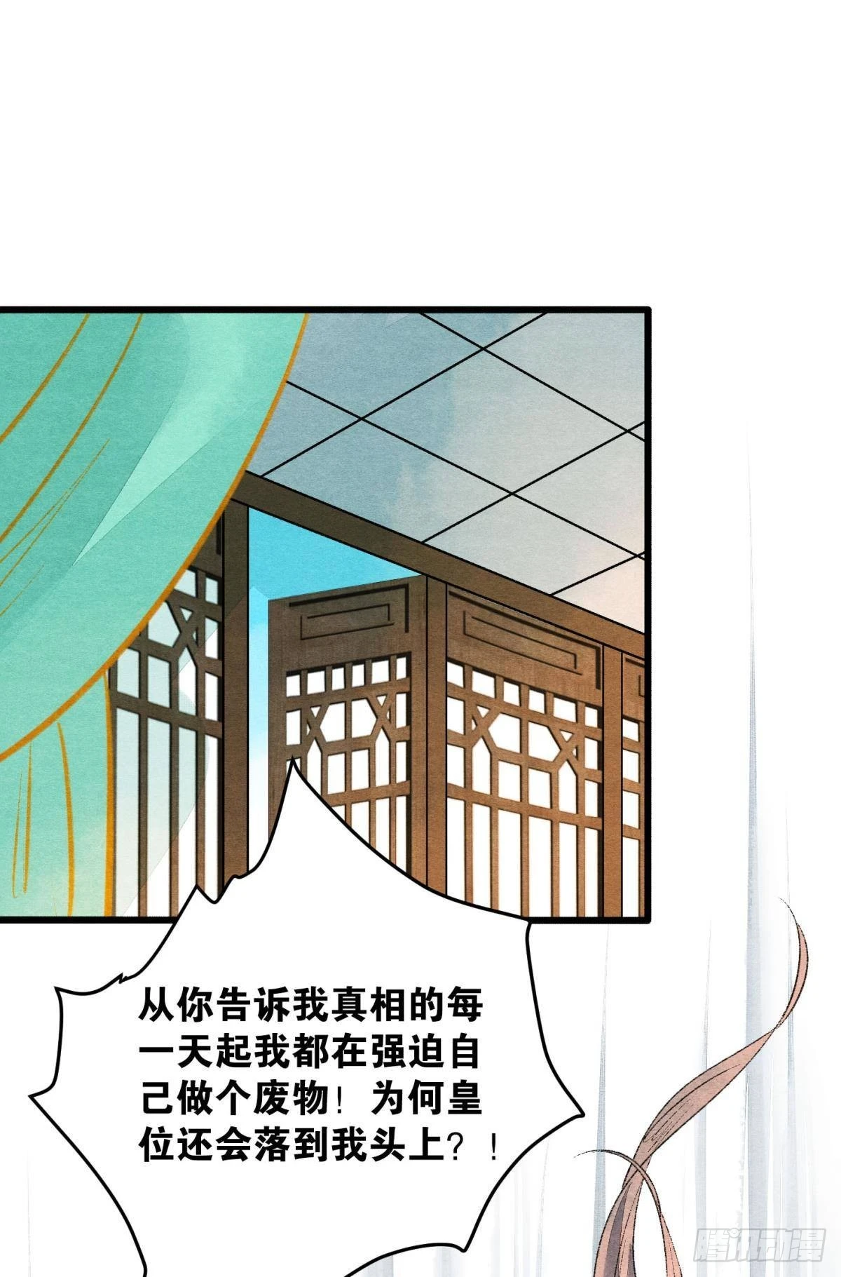 至善之人37
