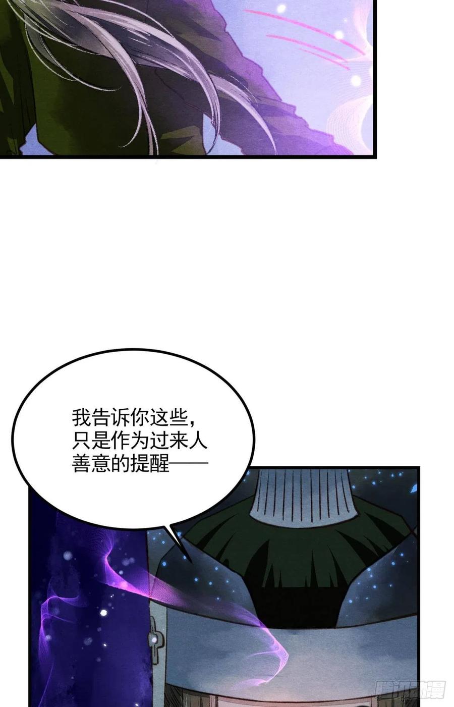 沉默的梨花17