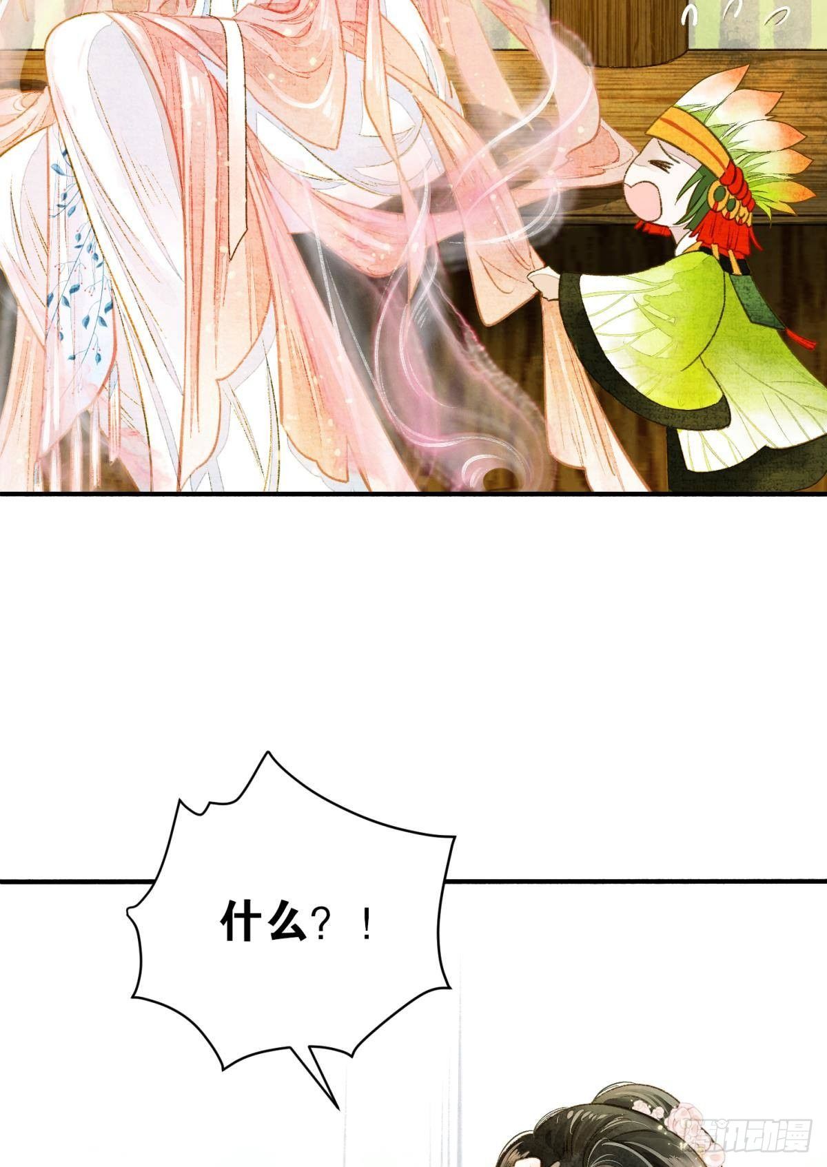 说书先生27
