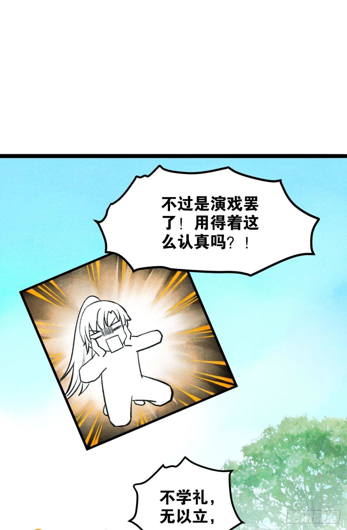 最高位面的神1
