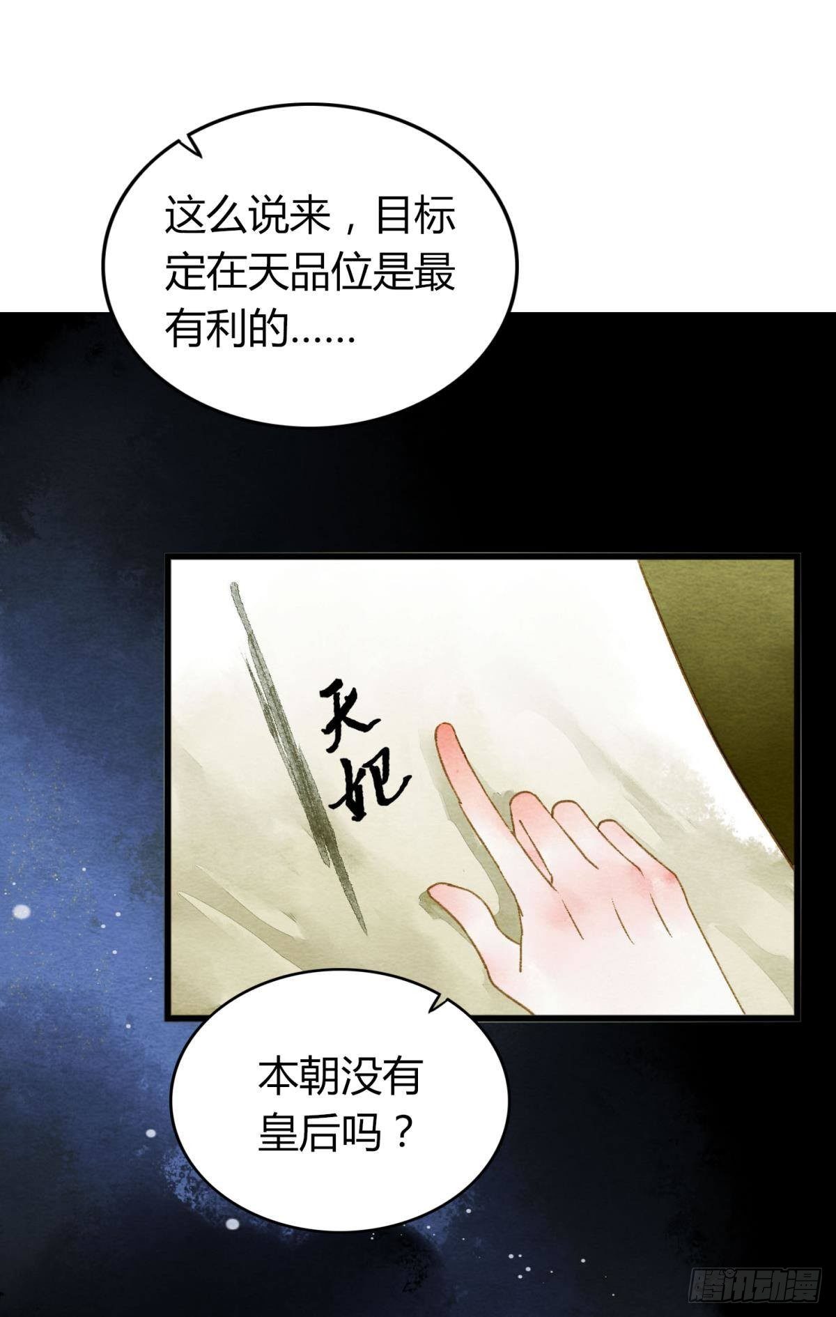 先定亿个小目标16