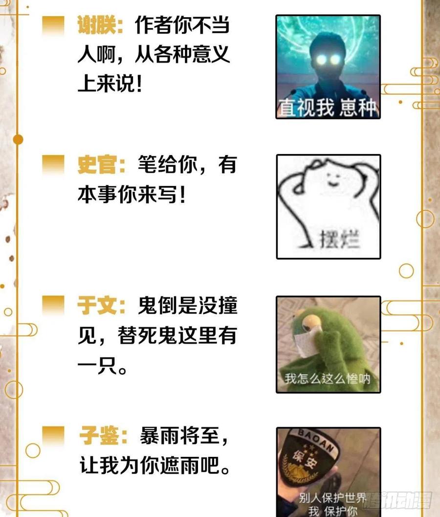 沉默的梨花43