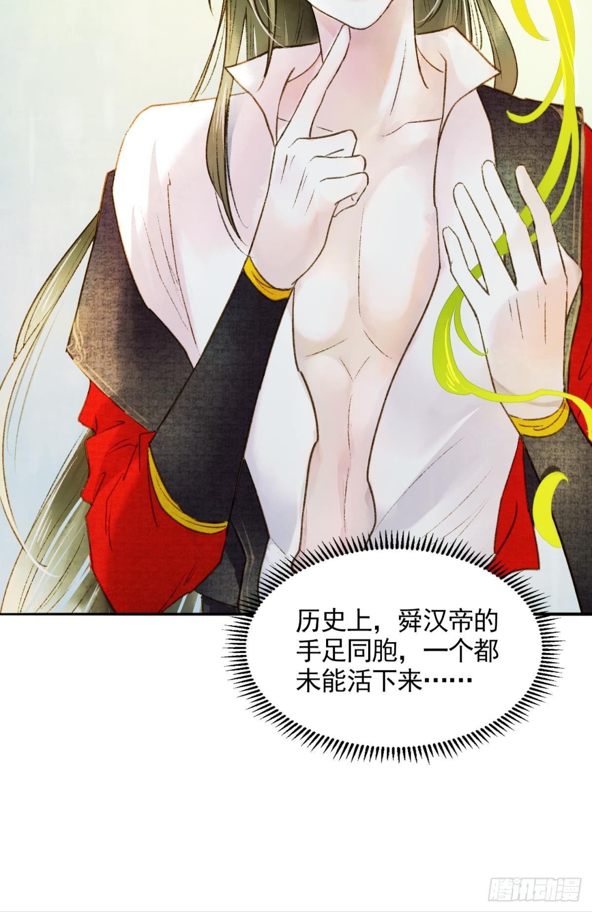 所求何“爱“20
