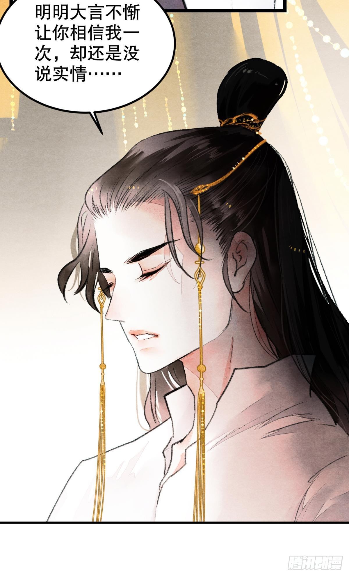 万籁寂静的夜24