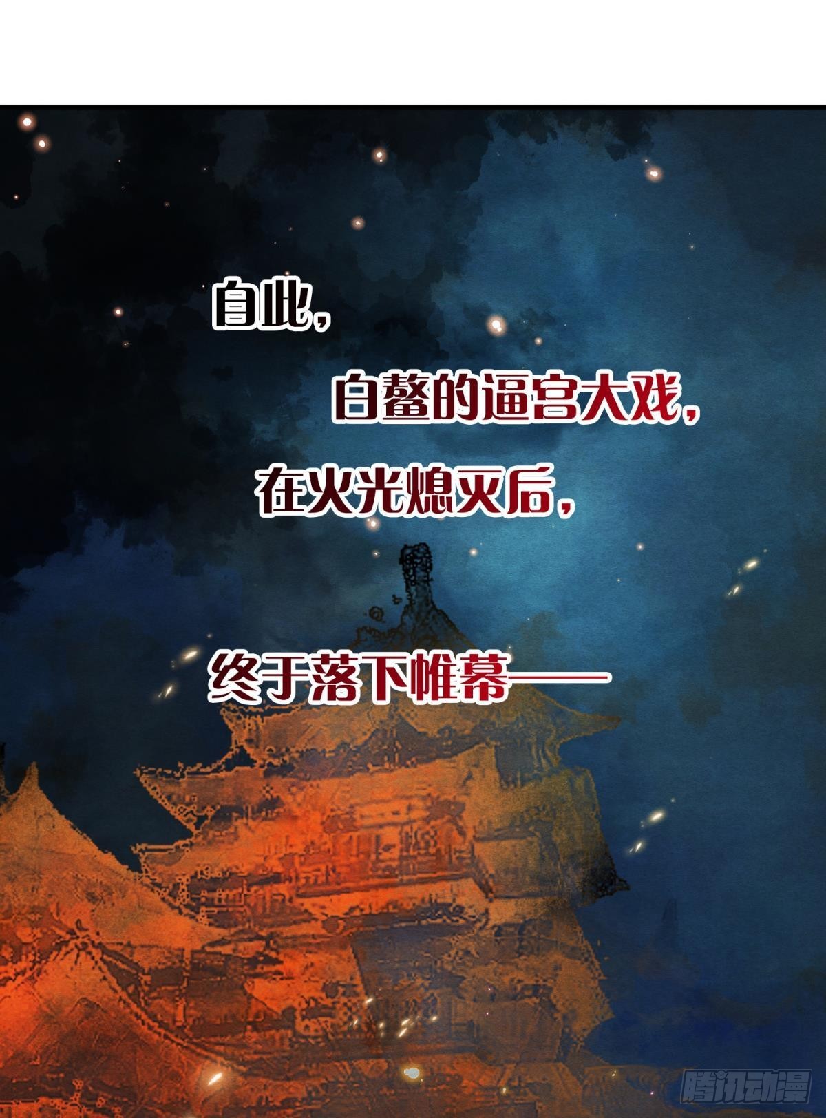 万籁寂静的夜11