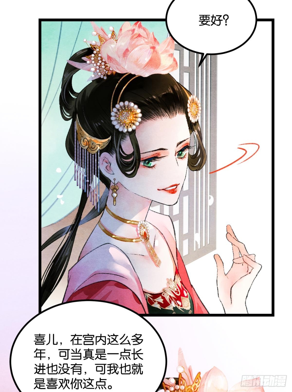 刻不容缓31