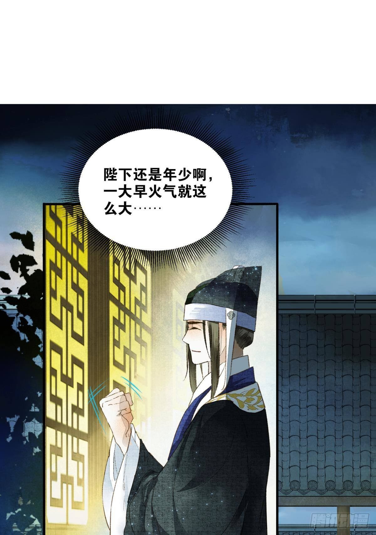朝堂之上6