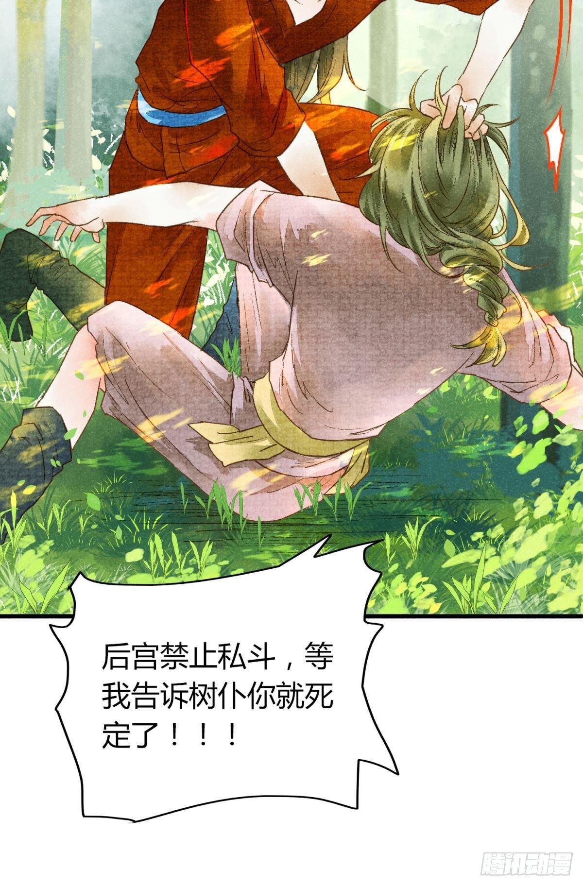 你有什么活着的价值5