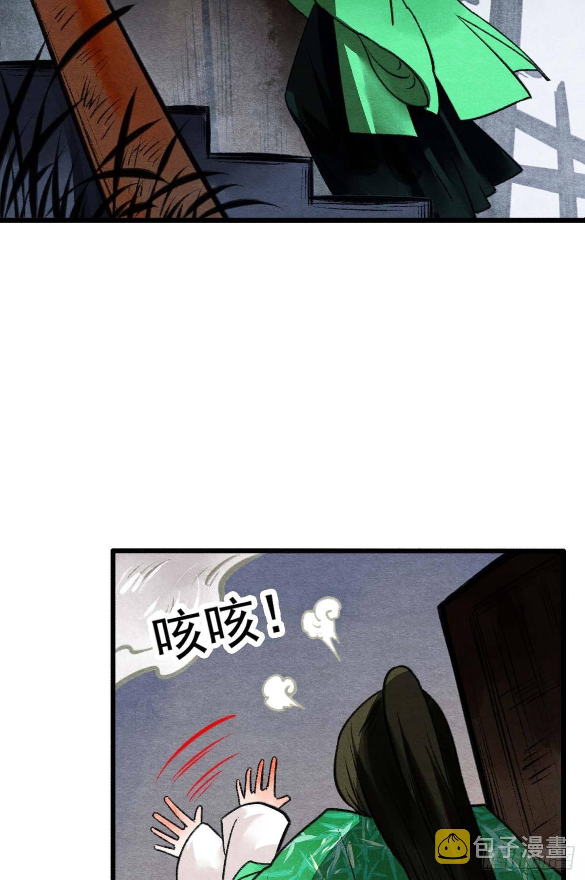 守护一人心17