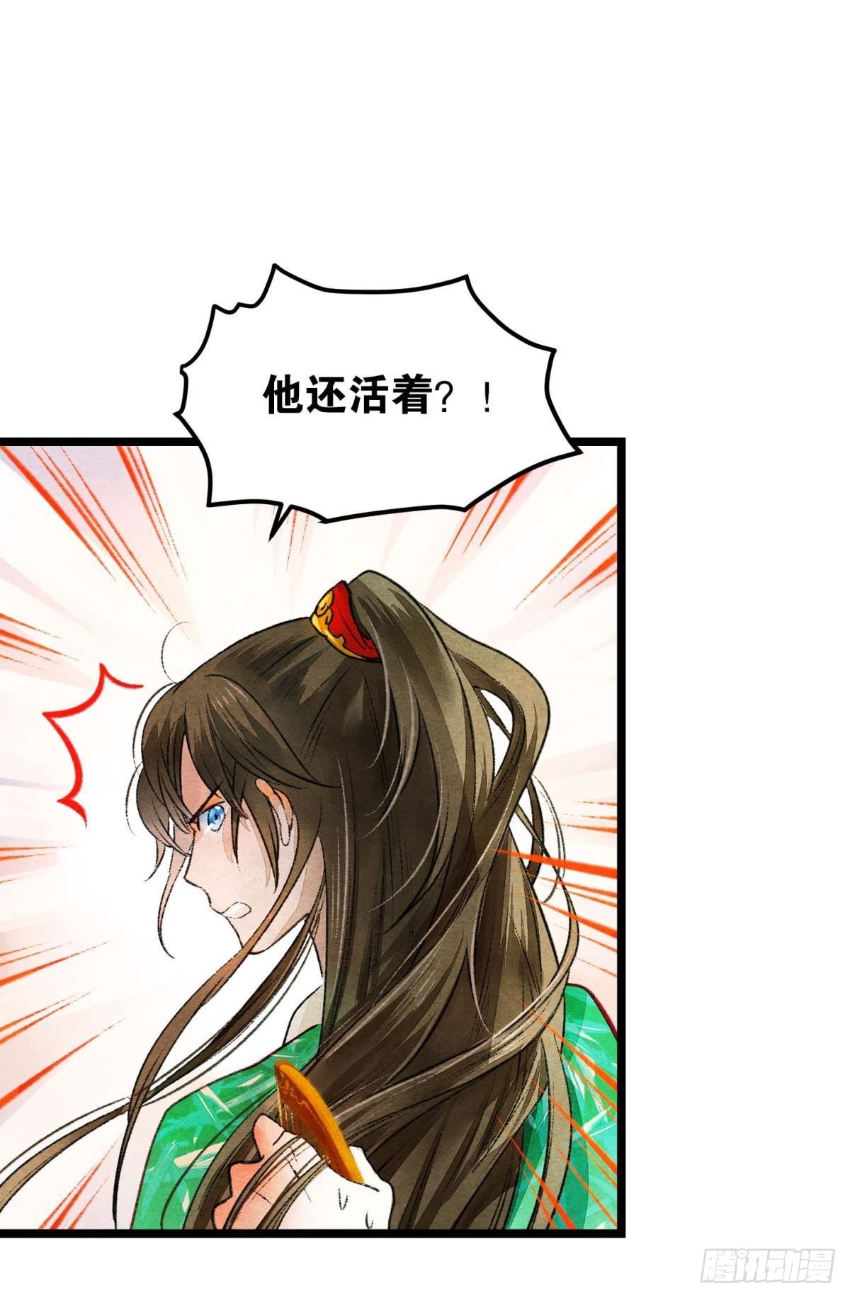 守护一人心1