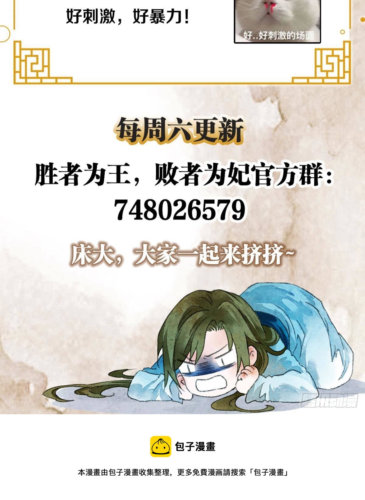 脑子里有奇怪的东西33