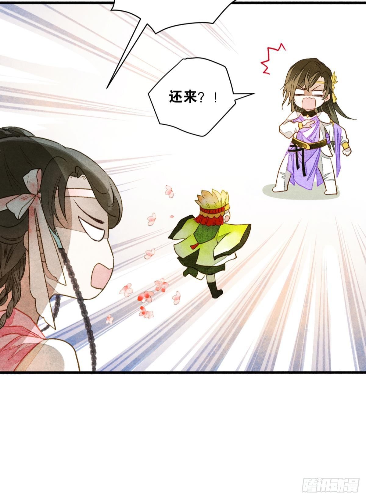说书先生15