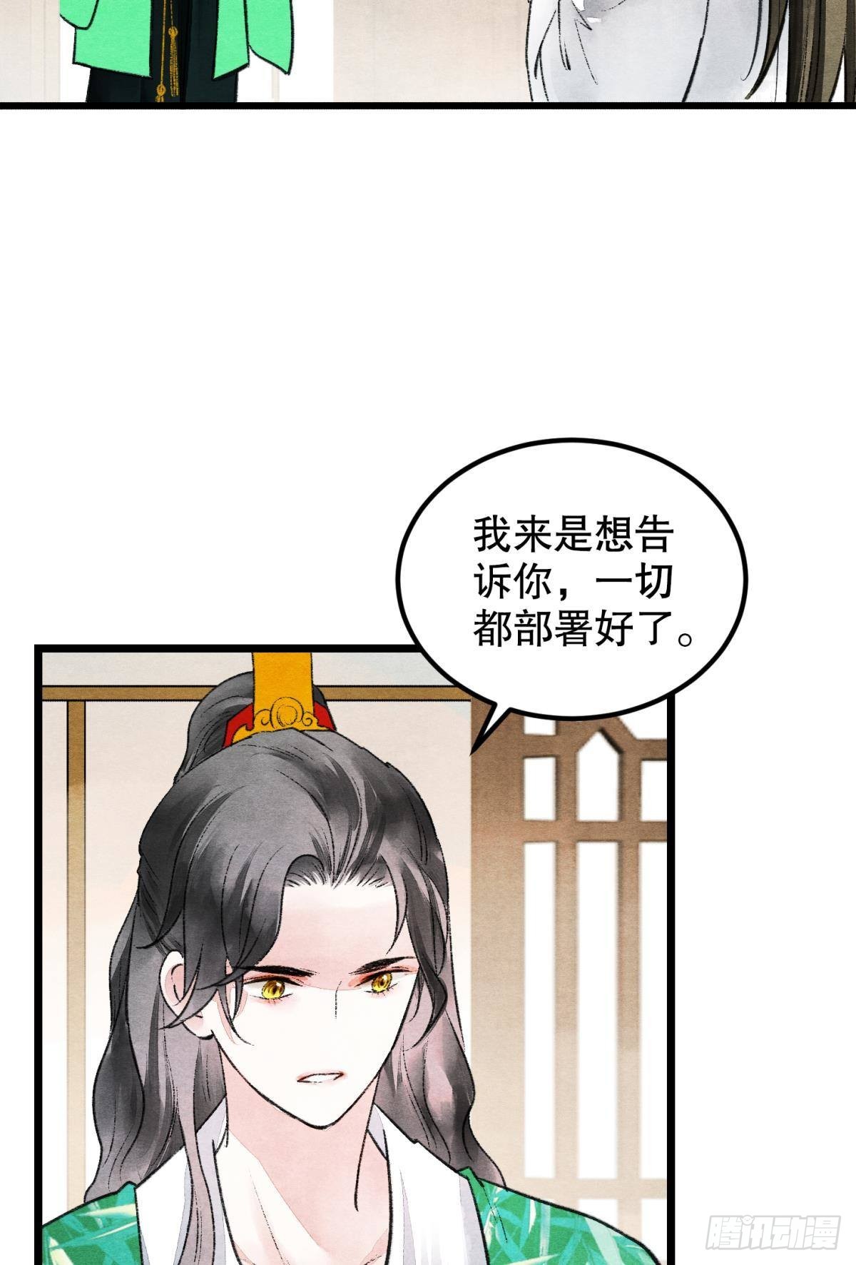 口是心非7