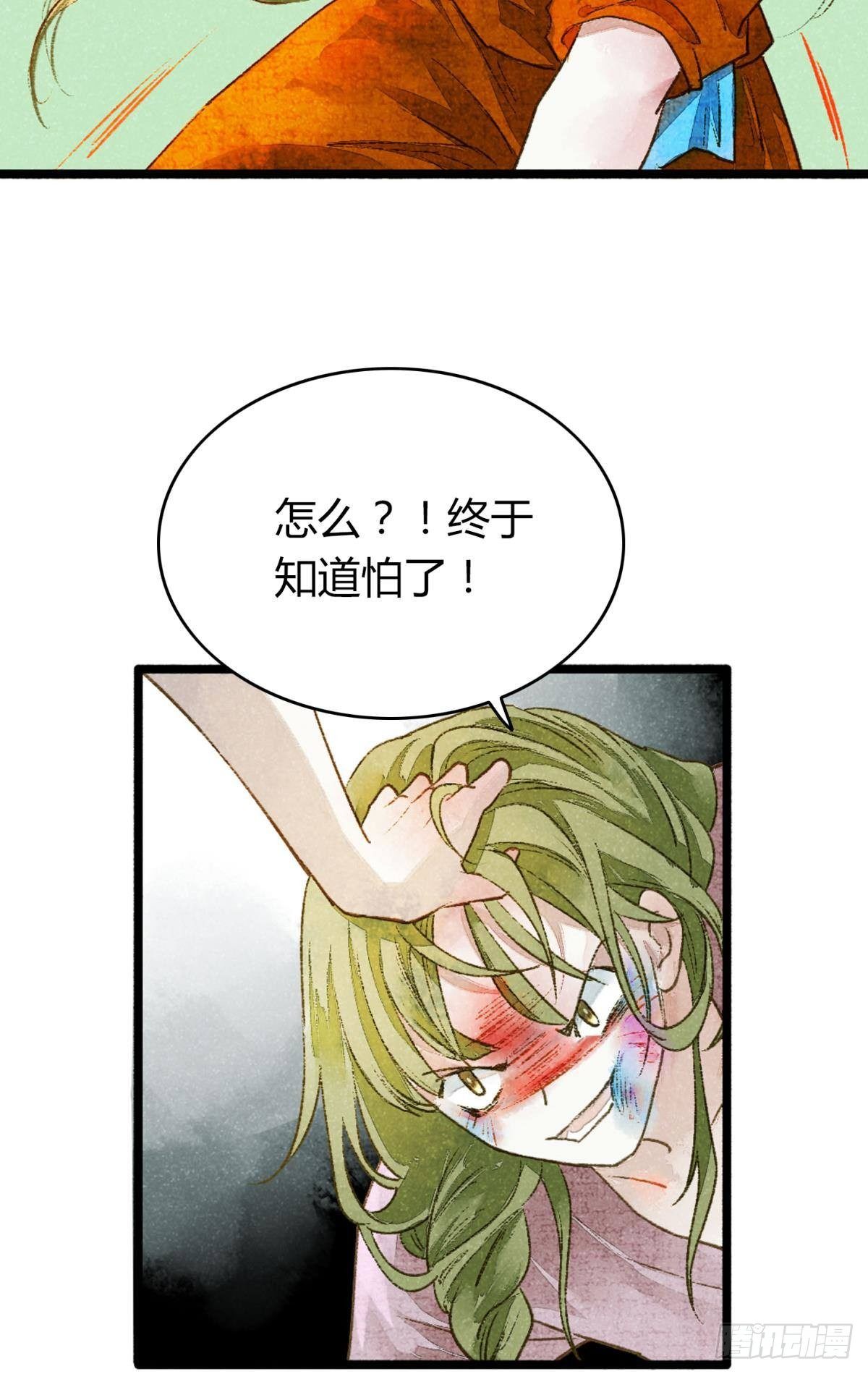 你有什么活着的价值7